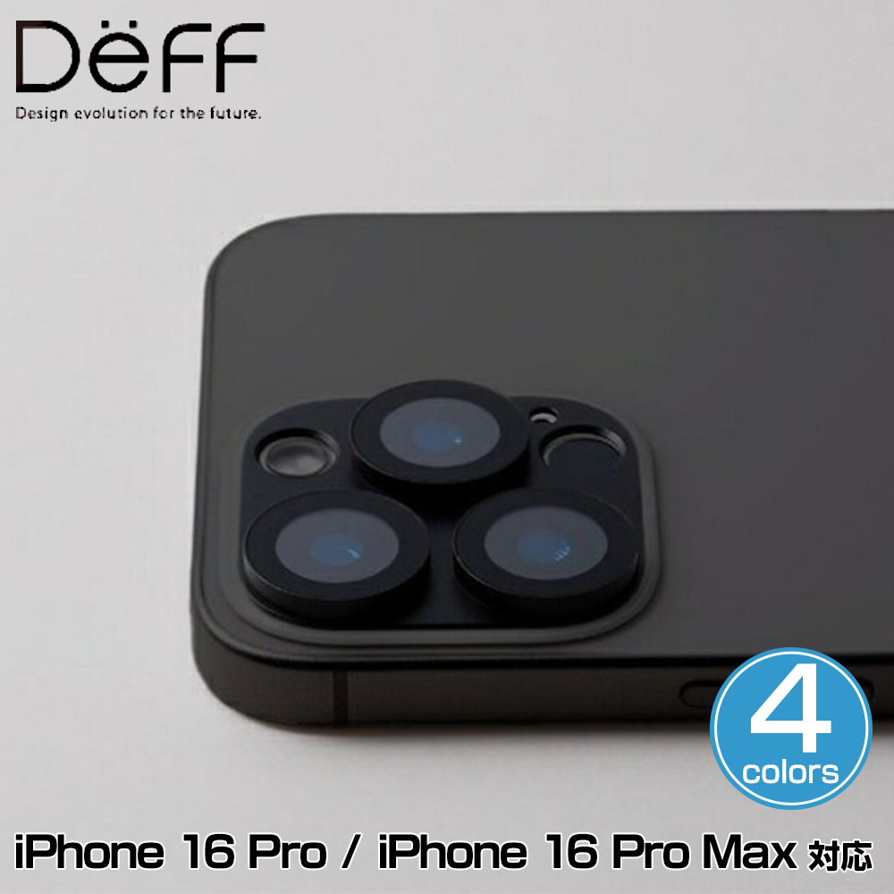 HYBRID CAMERA LENS COVER for iPhone 16 Pro iPhone16 Pro Max