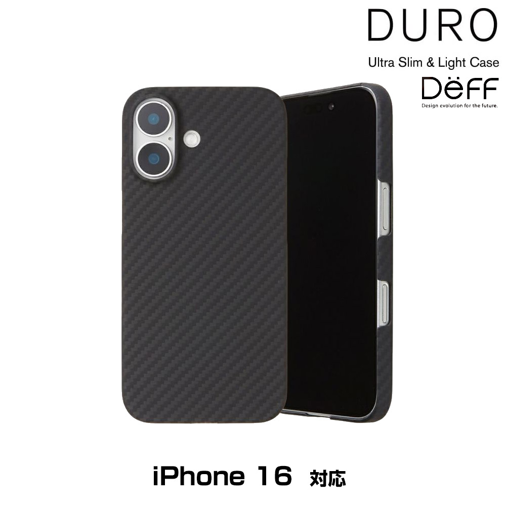 Ultra Slim & Light Case DURO for iPhone 16