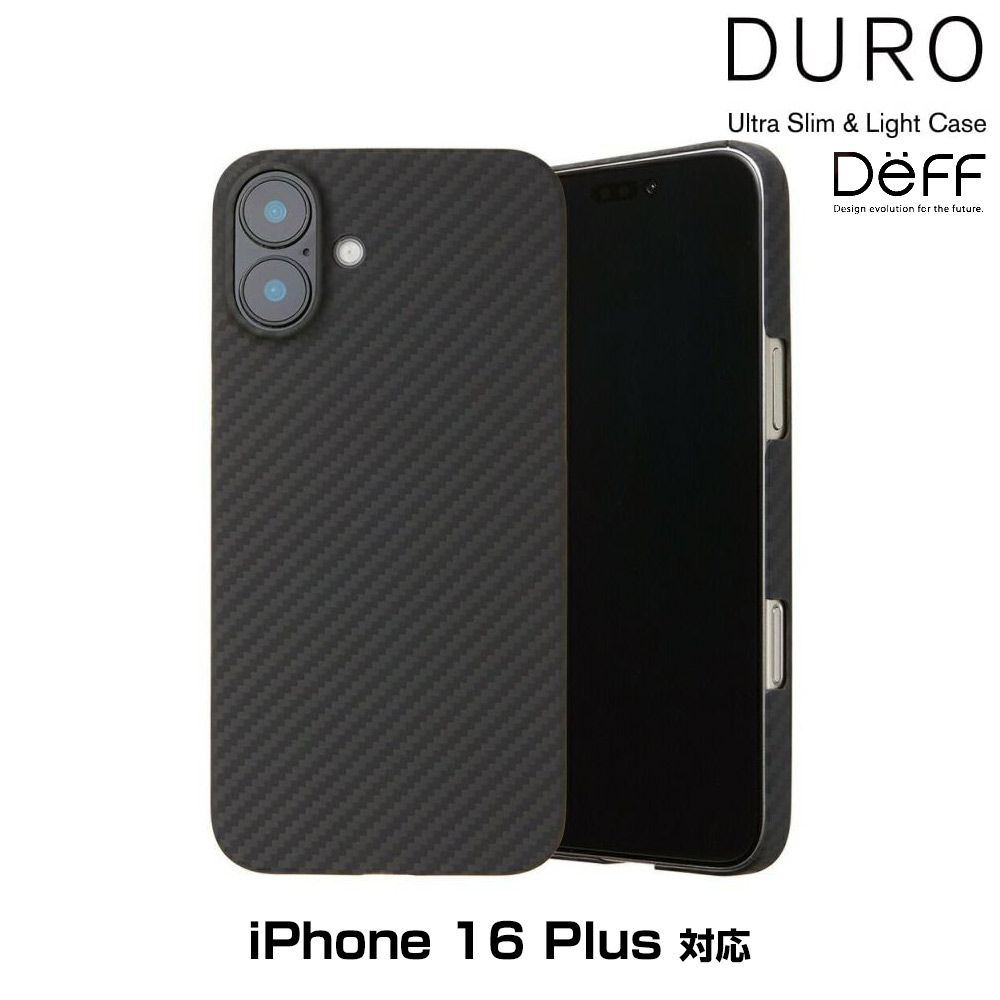 Ultra Slim & Light Case DURO for iPhone 16 Plus