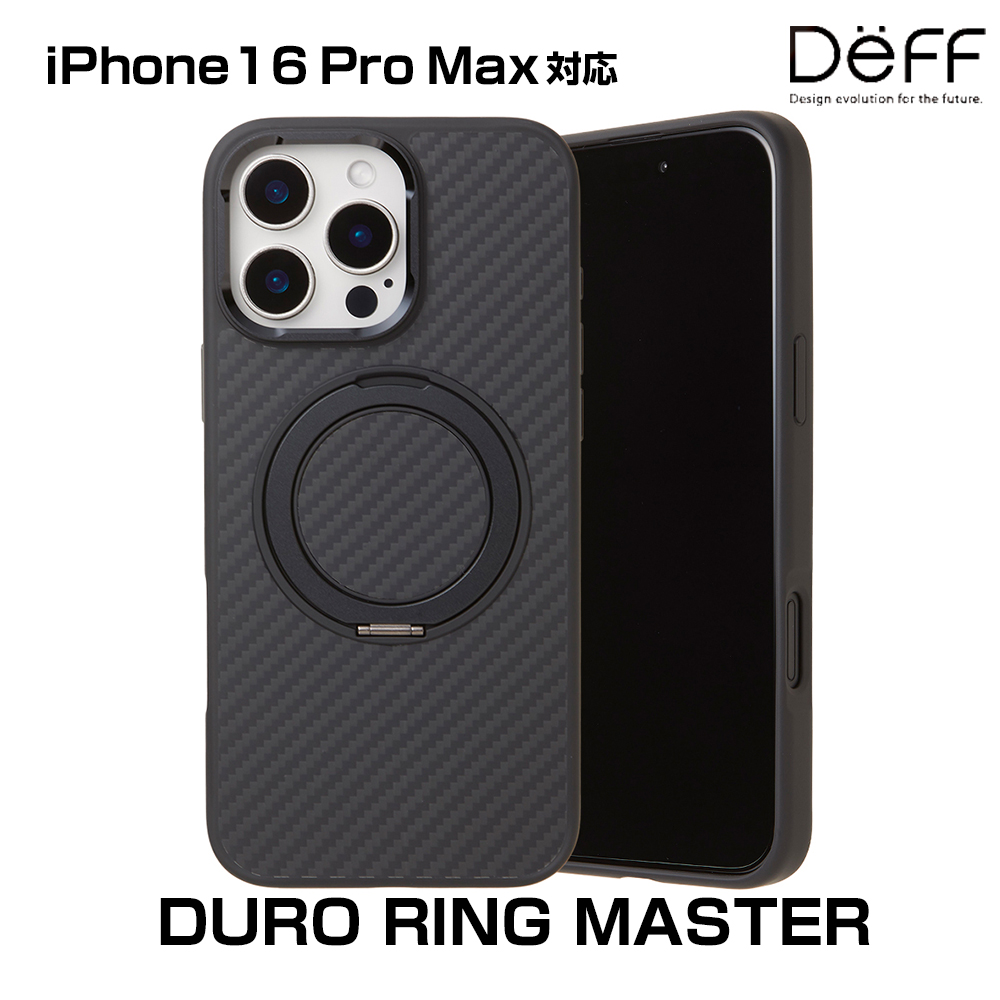 Ultra Slim & Light Case DURO for iPhone 16 Pro Max