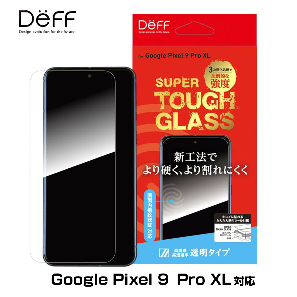 SUPER TOUGH GLASS for Google Pixel 9 Pro XL (ǧб)