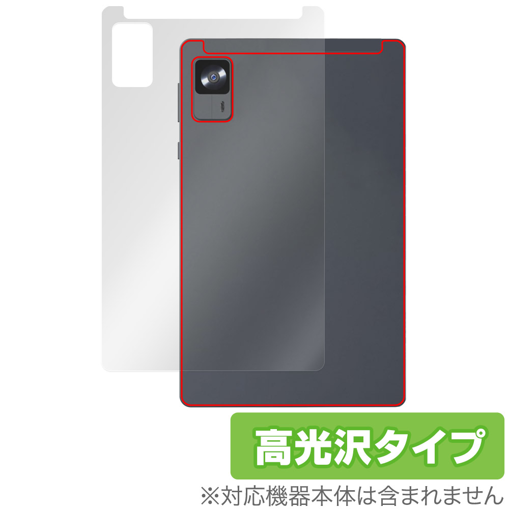 保護フィルム OverLay Brilliant for Alphawolf APad2 背面用保護シート