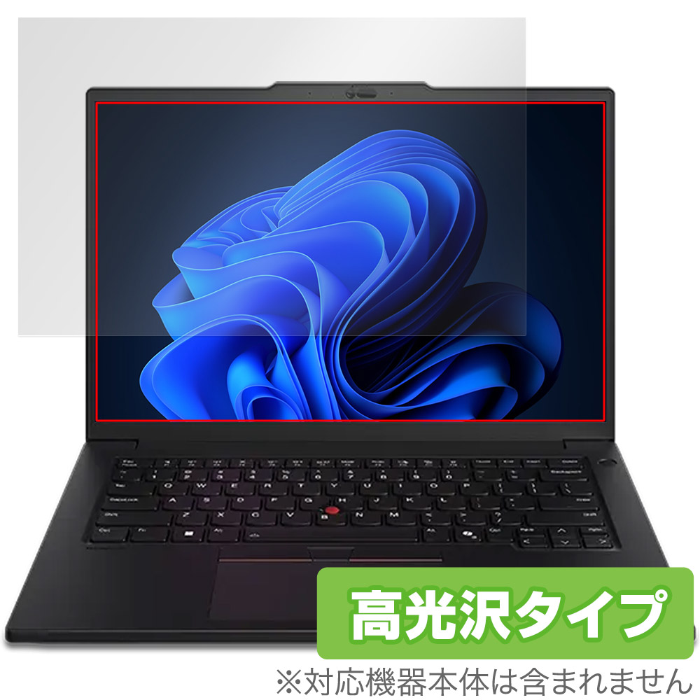 保護フィルム OverLay Brilliant for Lenovo ThinkPad P14s Gen 5 14.5型 Intel