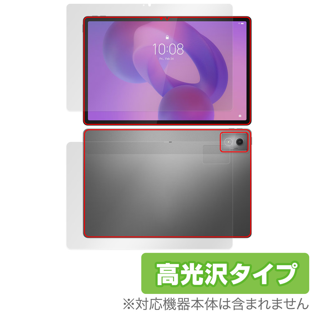 保護フィルム OverLay Brilliant for Lenovo Idea Tab Pro 表面・背面セット