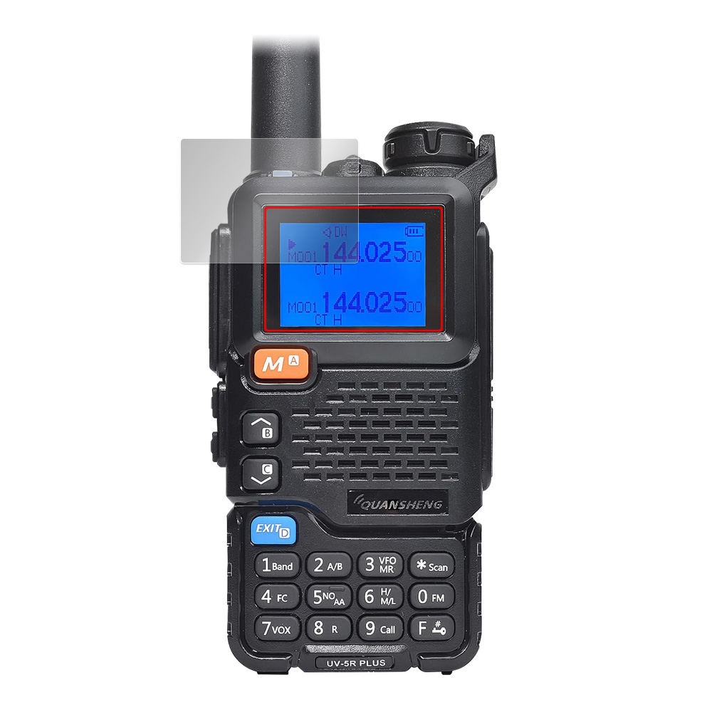 QUANSHENG UV-5R PLUS 液晶保護フィルム