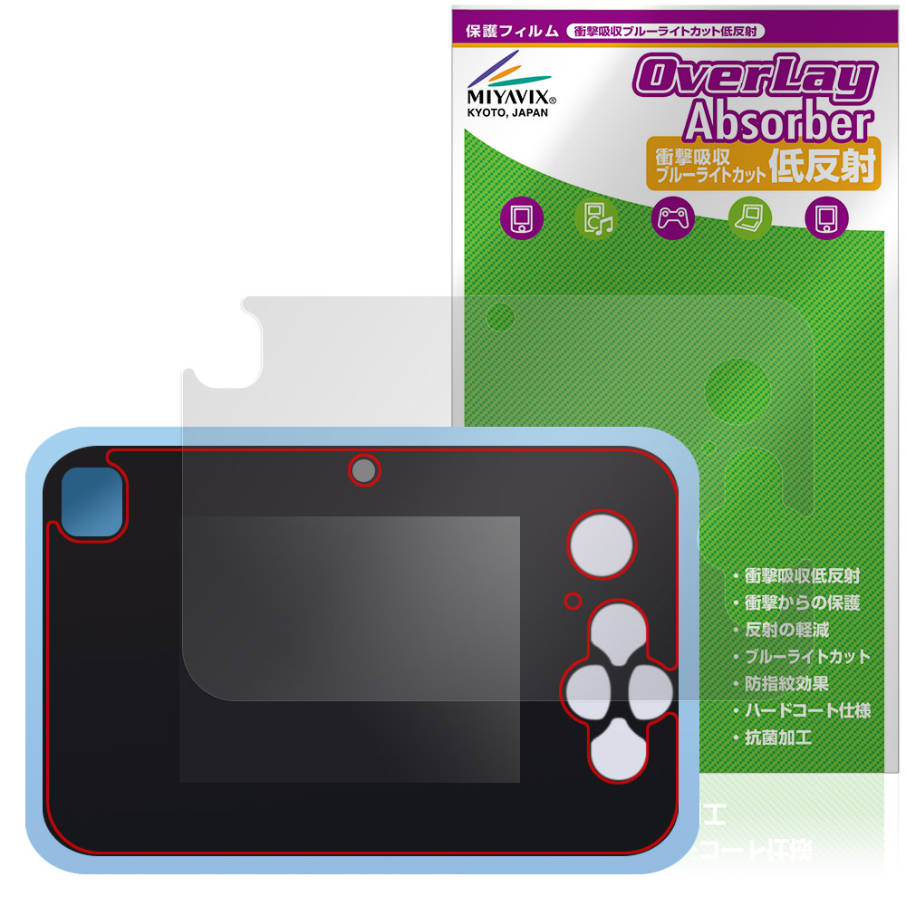 キミとアイドルプリキュア♪ プリッとさつえい！プリトイカメラ 専用 保護フィルム 高光沢 傷防止 キズ防止 Overlay Absorber 低反射 アンチグレア 指紋がつきにくい おもちゃ 電子玩具 ゲーム機 オーバーレイ アブソーバー 衝撃吸収 ミヤビックス ビザビ