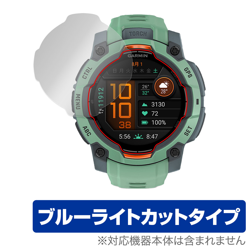 保護フィルム OverLay Eye Protector for GARMIN Instinct 3 AMOLED 45mm