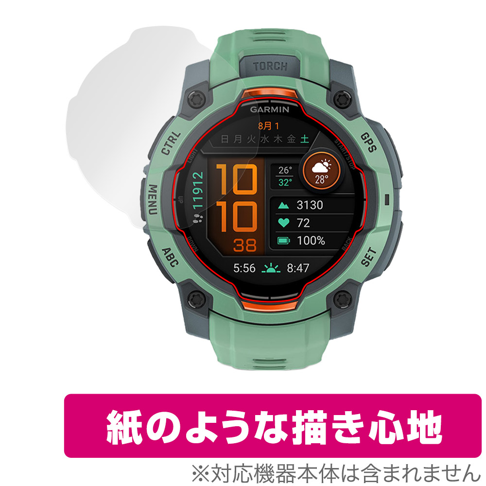 保護フィルム OverLay Paper for GARMIN Instinct 3 AMOLED 45mm