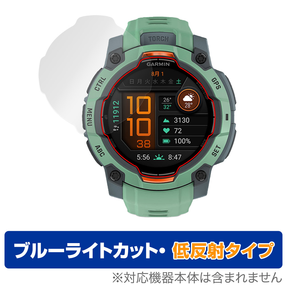 保護フィルム OverLay Eye Protector 低反射 for GARMIN Instinct 3 AMOLED 45mm