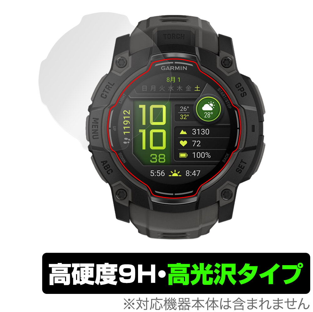 保護フィルム OverLay 9H Brilliant for GARMIN Instinct 3 AMOLED 50mm