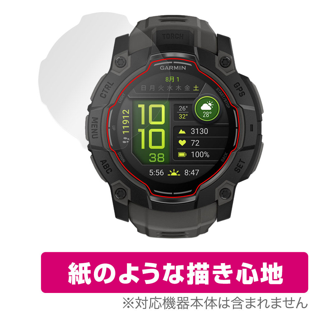 保護フィルム OverLay Paper for GARMIN Instinct 3 AMOLED 50mm