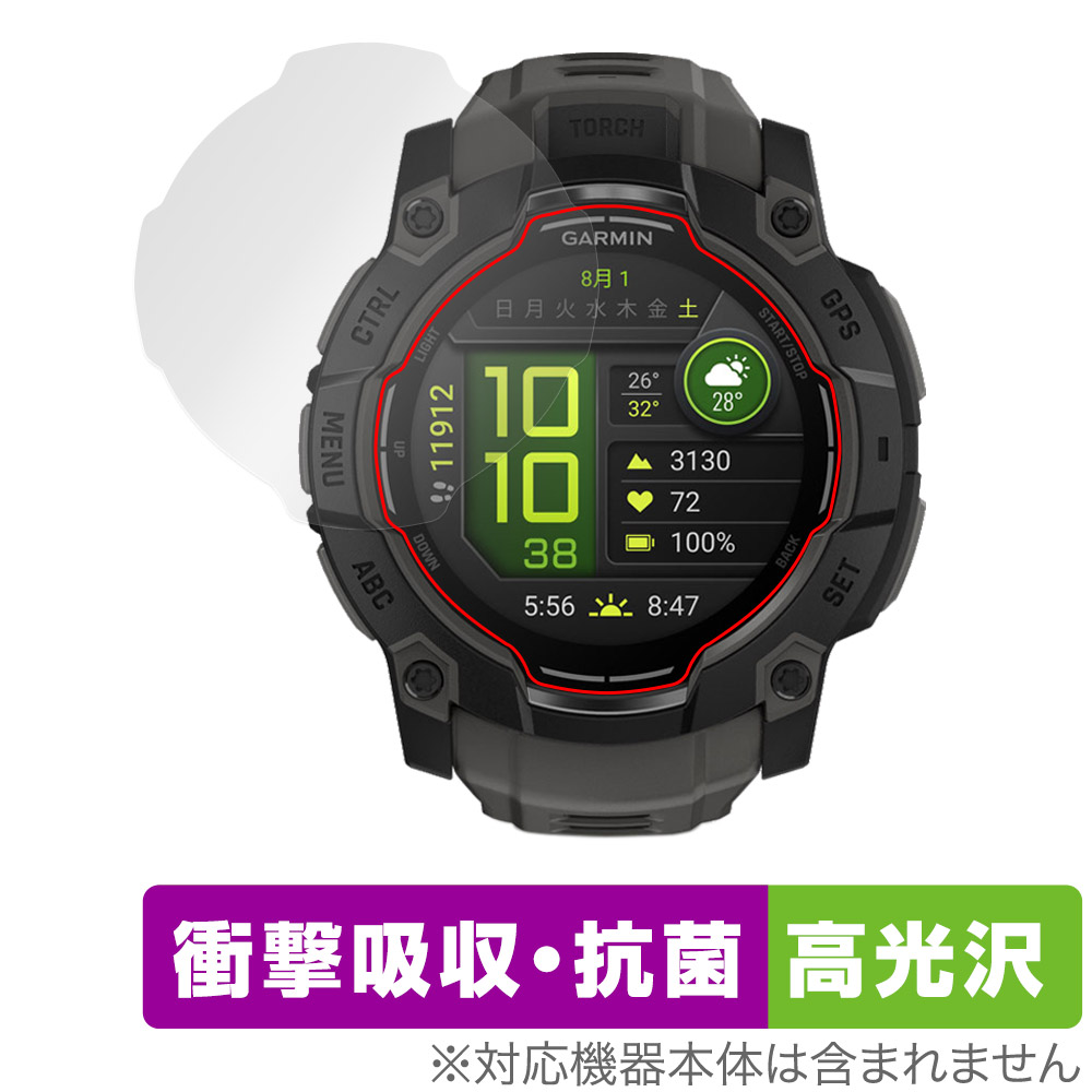 保護フィルム OverLay Absorber 高光沢 for GARMIN Instinct 3 AMOLED 50mm