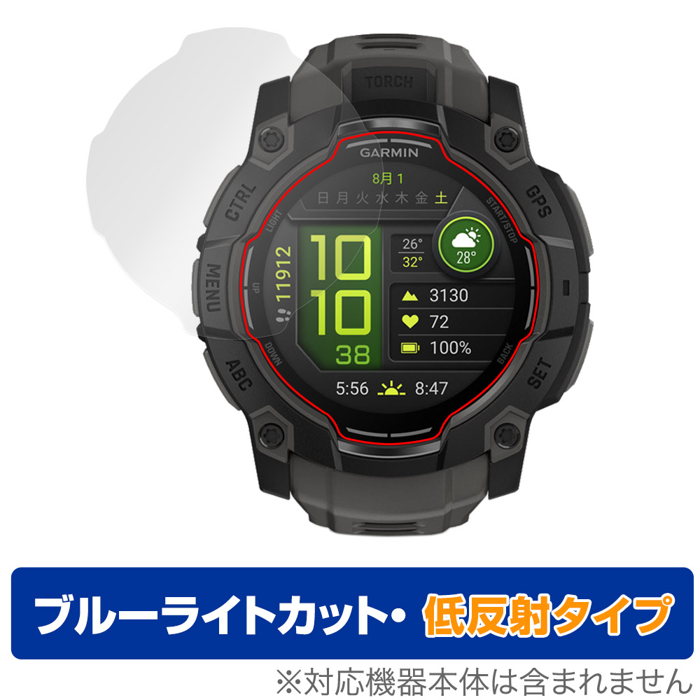 保護フィルム OverLay Eye Protector 低反射 for GARMIN Instinct 3 AMOLED 50mm