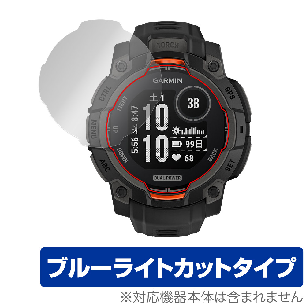 保護フィルム OverLay Eye Protector for GARMIN Instinct 3 Dual Power 45mm