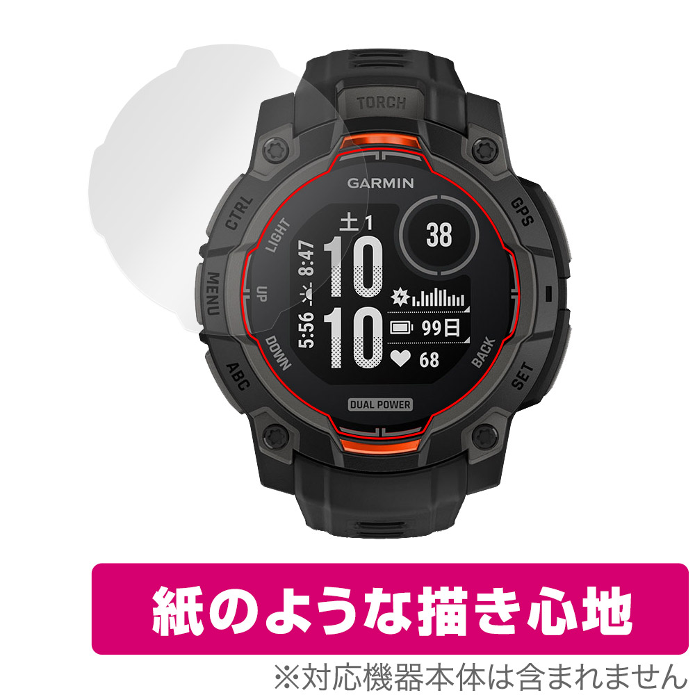 保護フィルム OverLay Paper for GARMIN Instinct 3 Dual Power 45mm