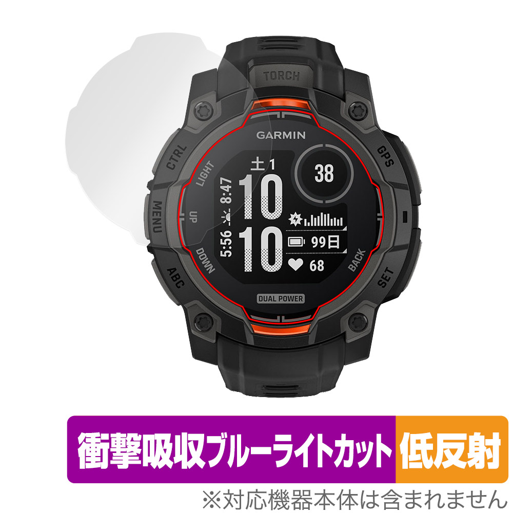 保護フィルム OverLay Absorber 低反射 for GARMIN Instinct 3 Dual Power 45mm