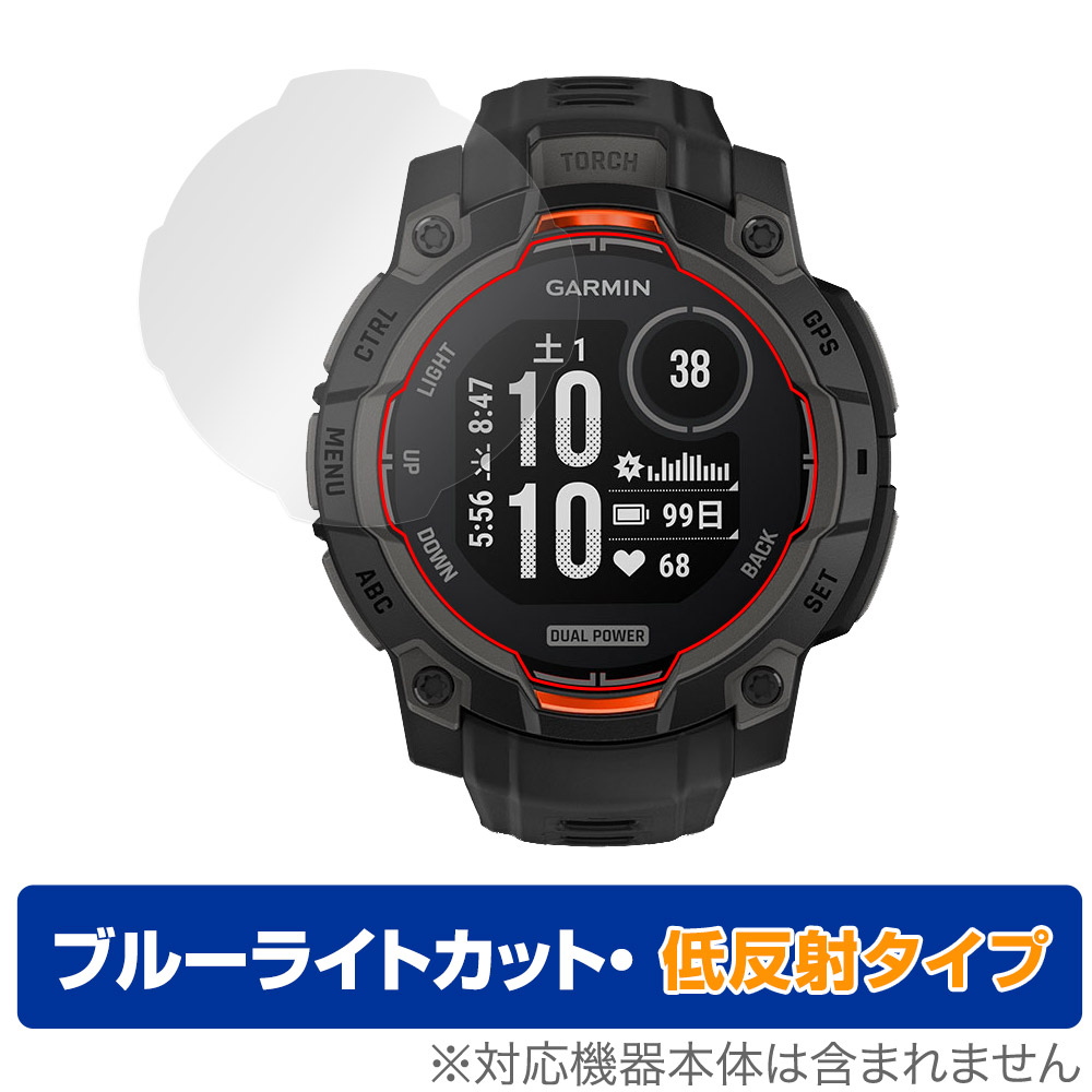 保護フィルム OverLay Eye Protector 低反射 for GARMIN Instinct 3 Dual Power 45mm