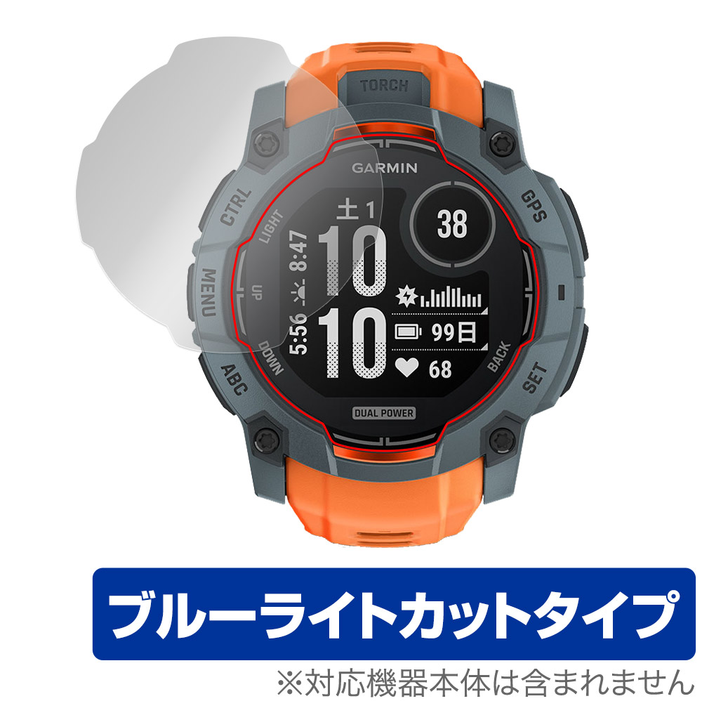 保護フィルム OverLay Eye Protector for GARMIN Instinct 3 Dual Power 50mm