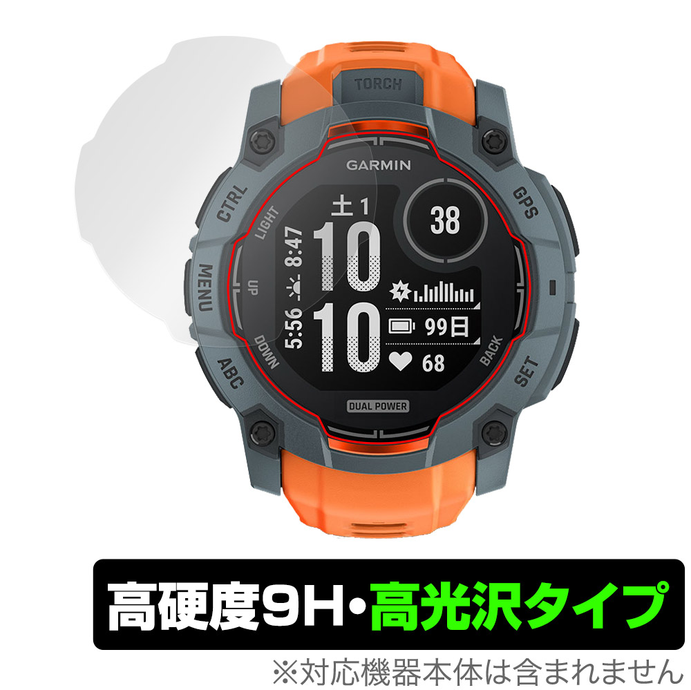 保護フィルム OverLay 9H Brilliant for GARMIN Instinct 3 Dual Power 50mm