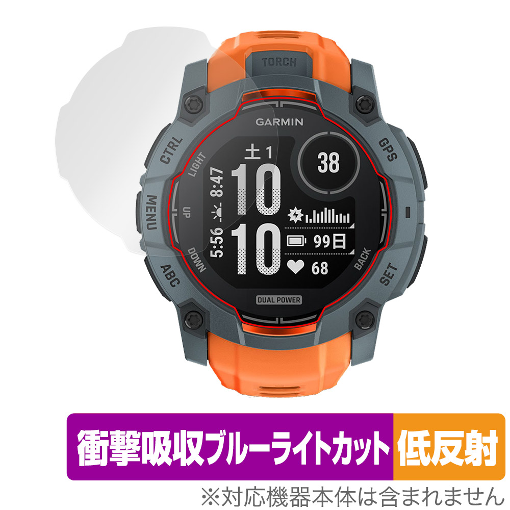 保護フィルム OverLay Absorber 低反射 for GARMIN Instinct 3 Dual Power 50mm