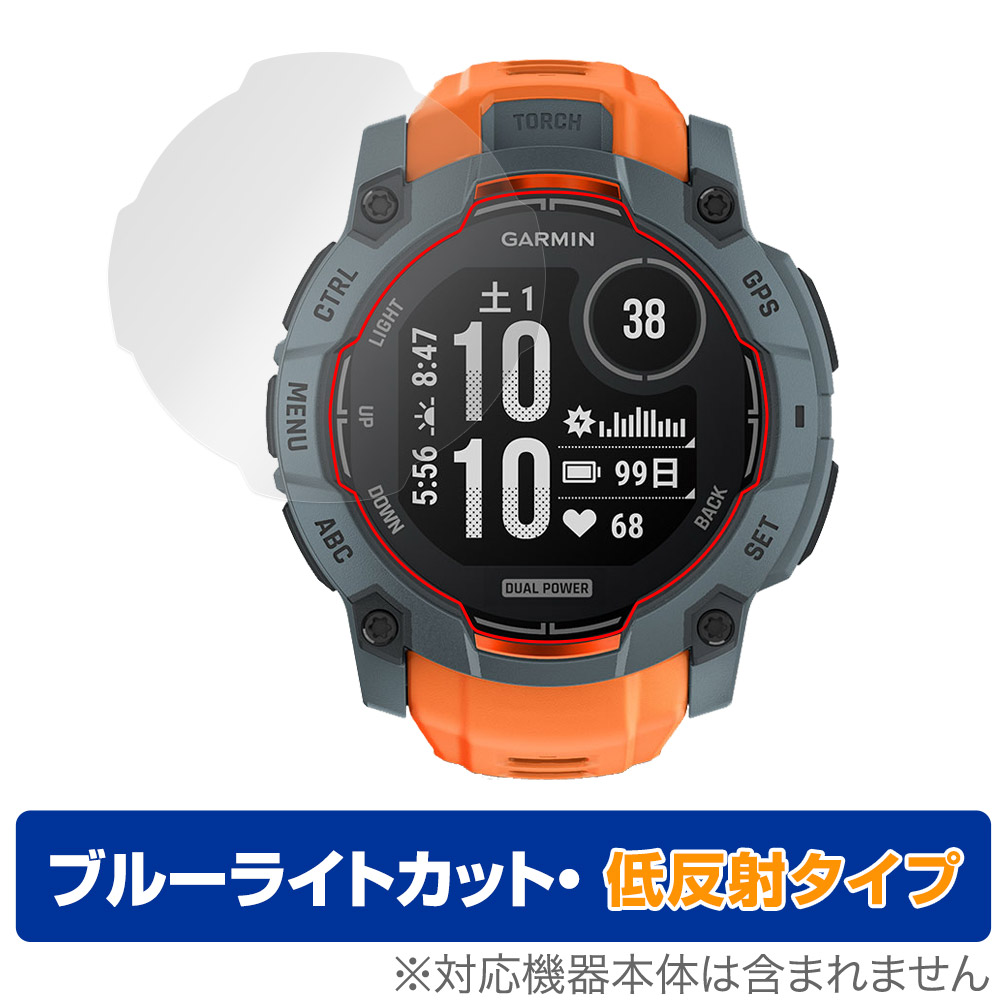 保護フィルム OverLay Eye Protector 低反射 for GARMIN Instinct 3 Dual Power 50mm