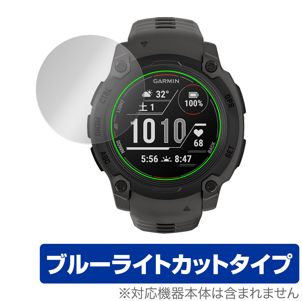 保護フィルム OverLay Eye Protector for GARMIN Instinct E 40mm