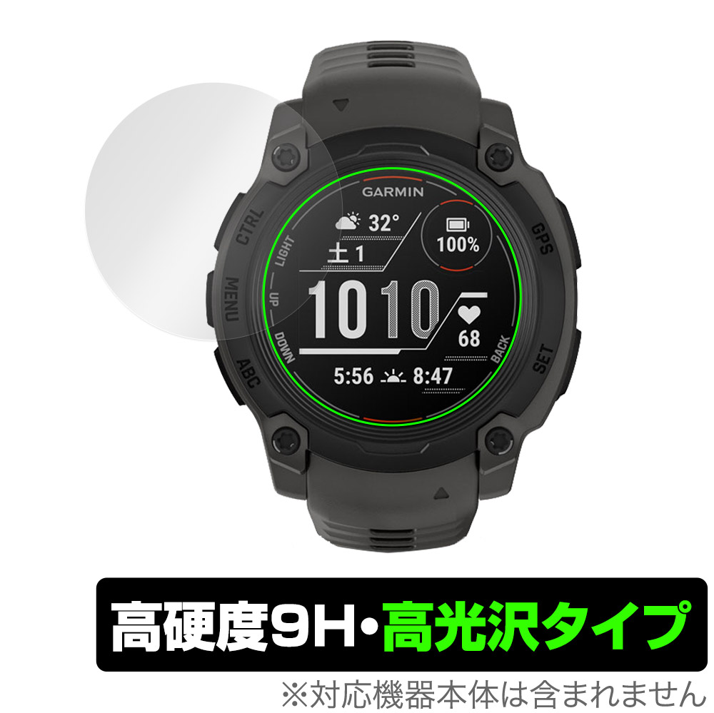 保護フィルム OverLay 9H Brilliant for GARMIN Instinct E 40mm