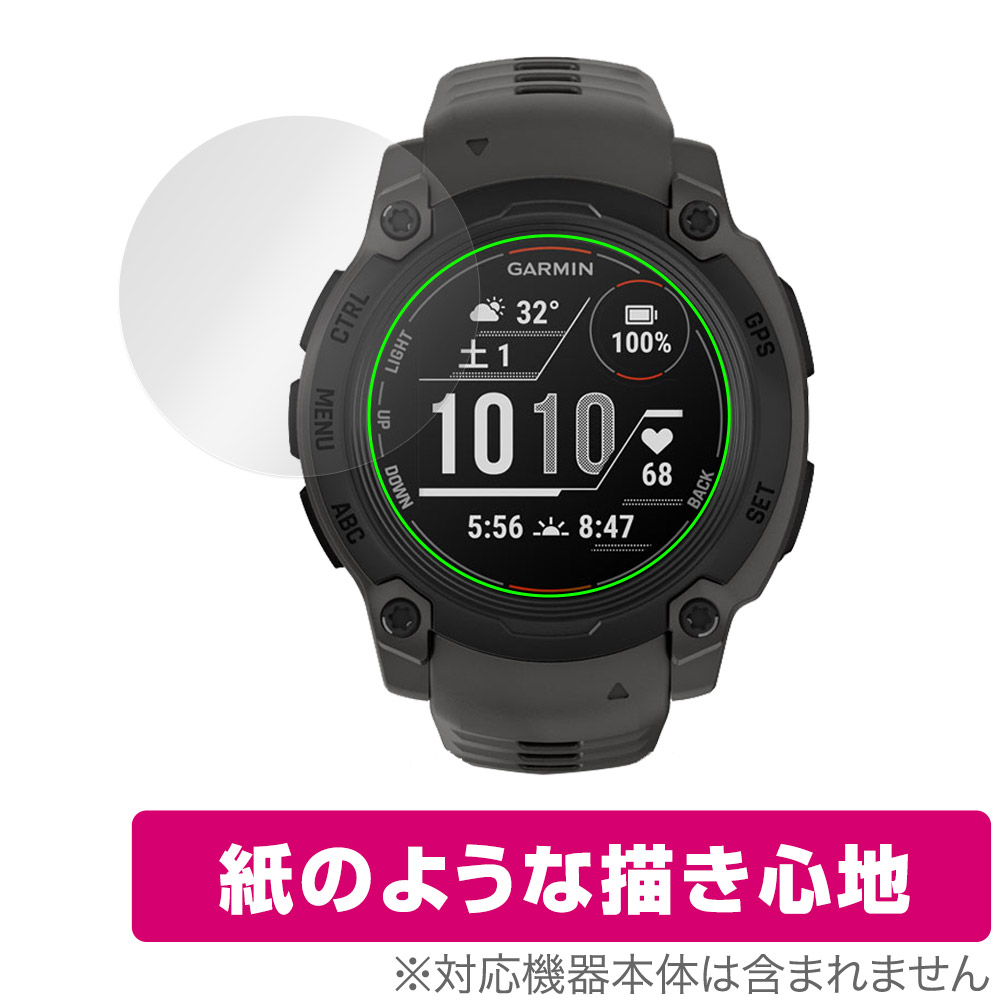 保護フィルム OverLay Paper for GARMIN Instinct E 40mm