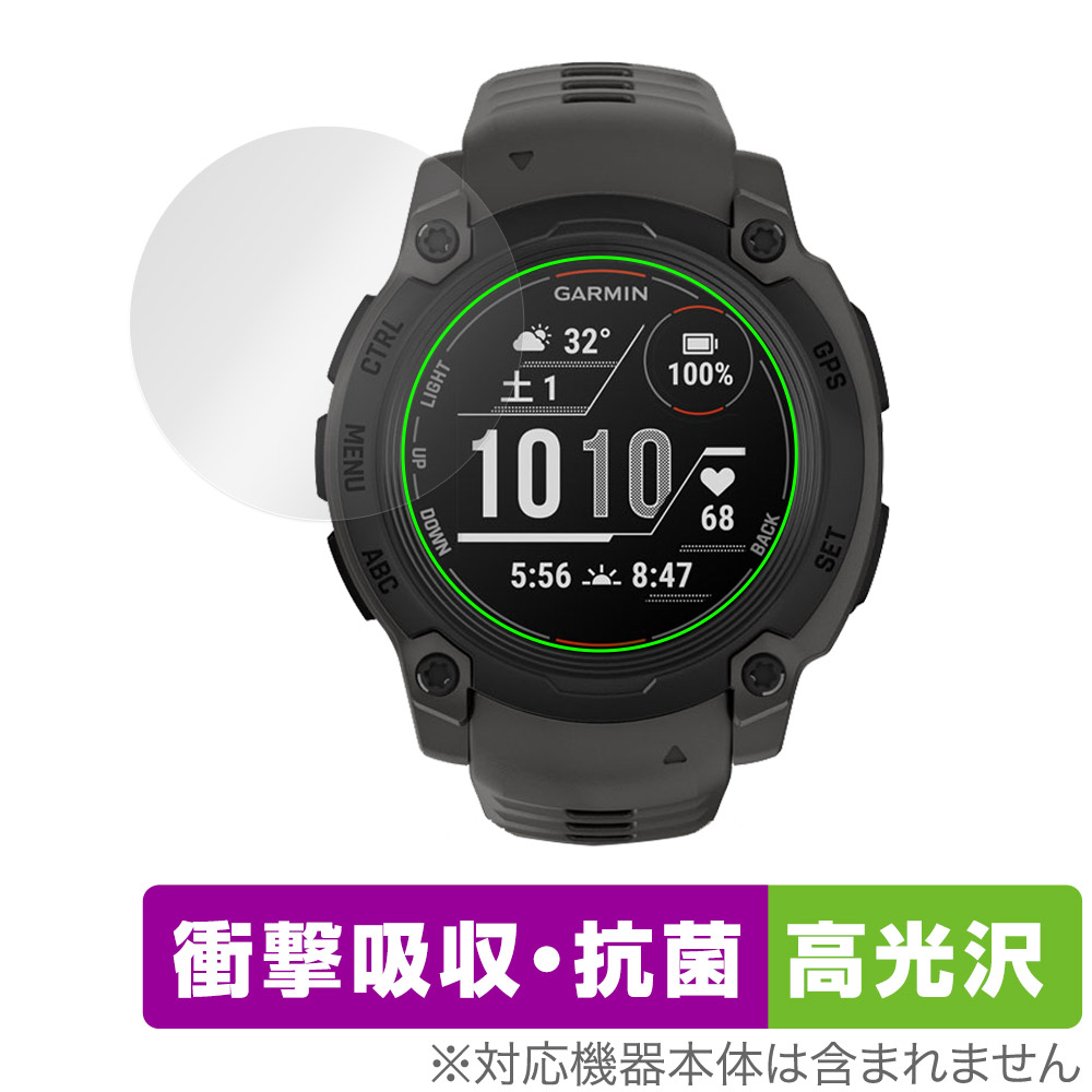 保護フィルム OverLay Absorber 高光沢 for GARMIN Instinct E 40mm