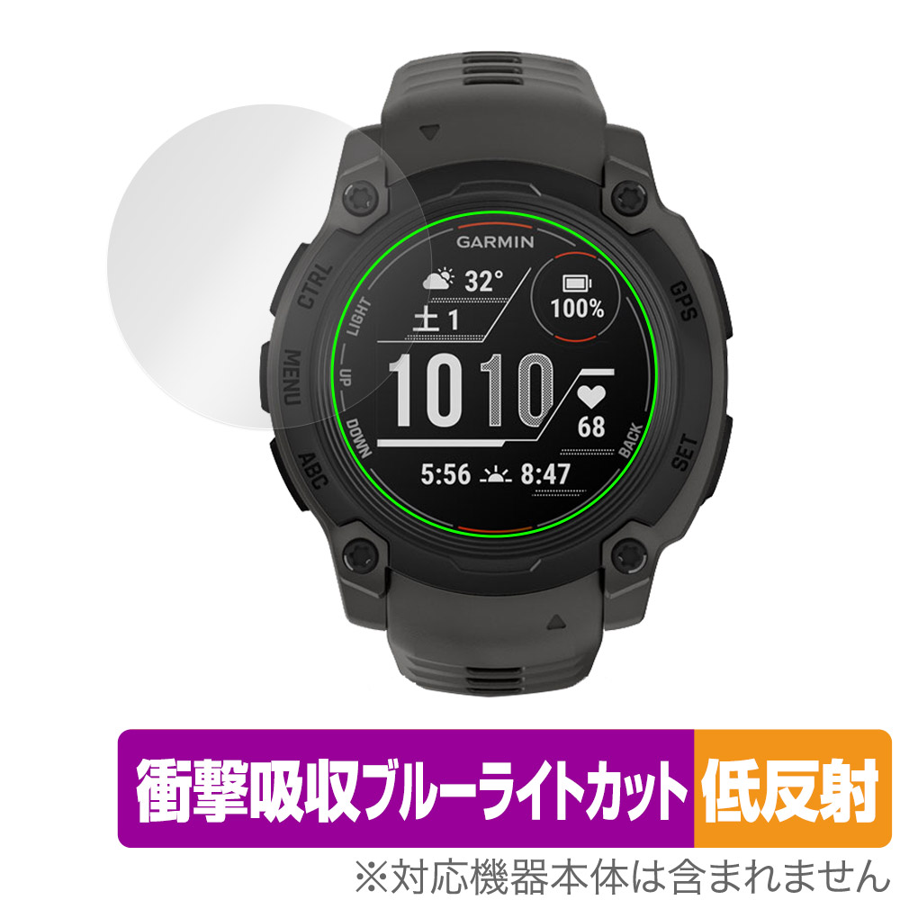 保護フィルム OverLay Absorber 低反射 for GARMIN Instinct E 40mm