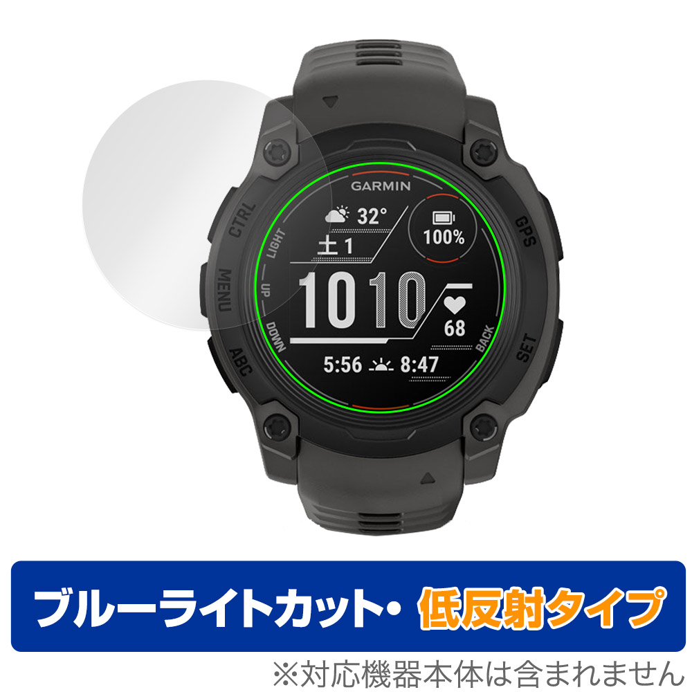 保護フィルム OverLay Eye Protector 低反射 for GARMIN Instinct E 40mm