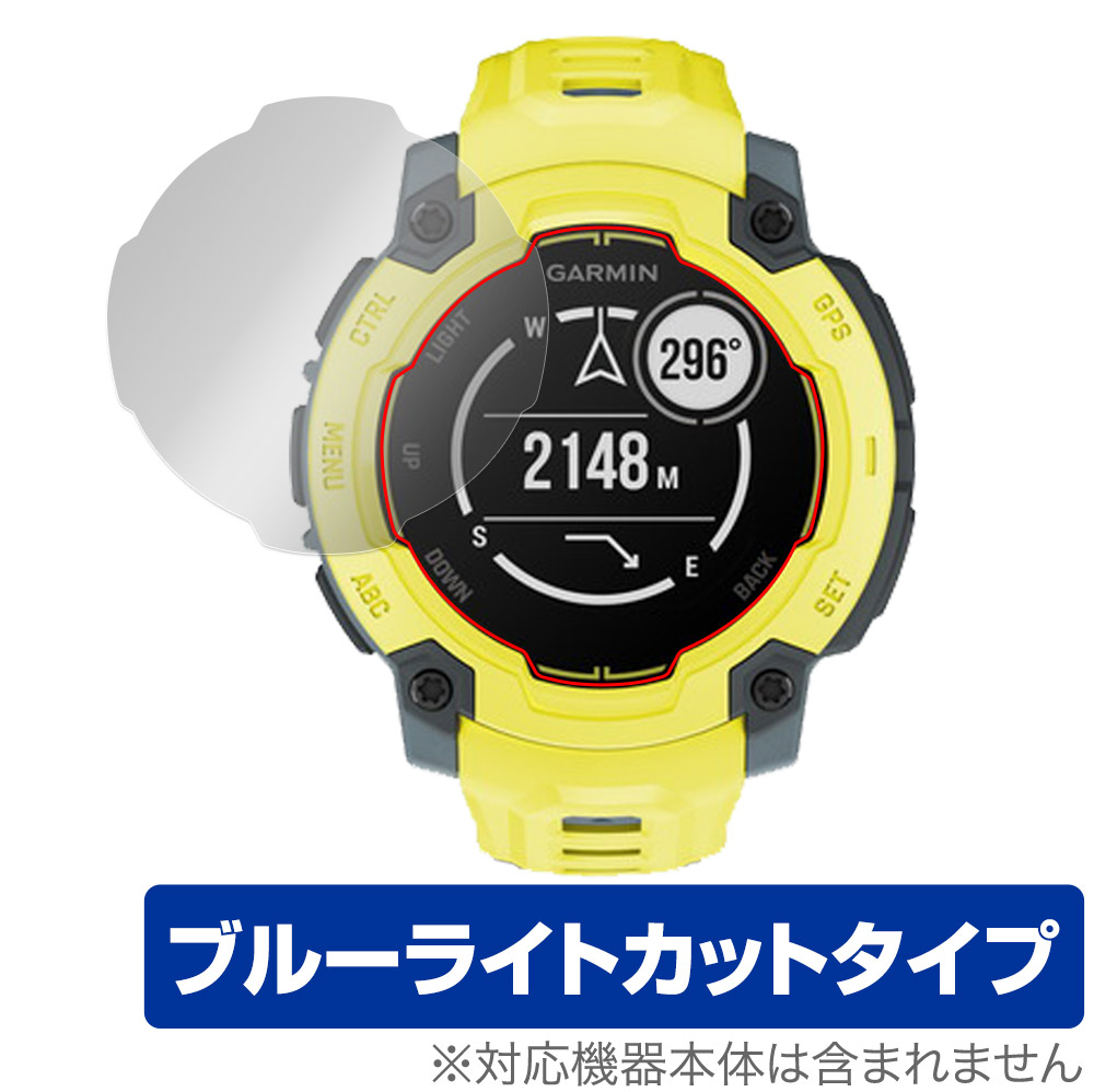 保護フィルム OverLay Eye Protector for GARMIN Instinct E 45mm