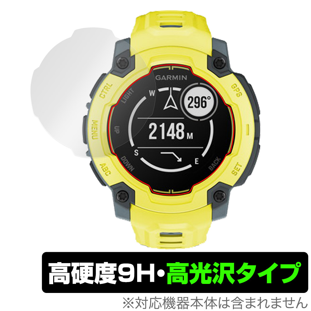 保護フィルム OverLay 9H Brilliant for GARMIN Instinct E 45mm