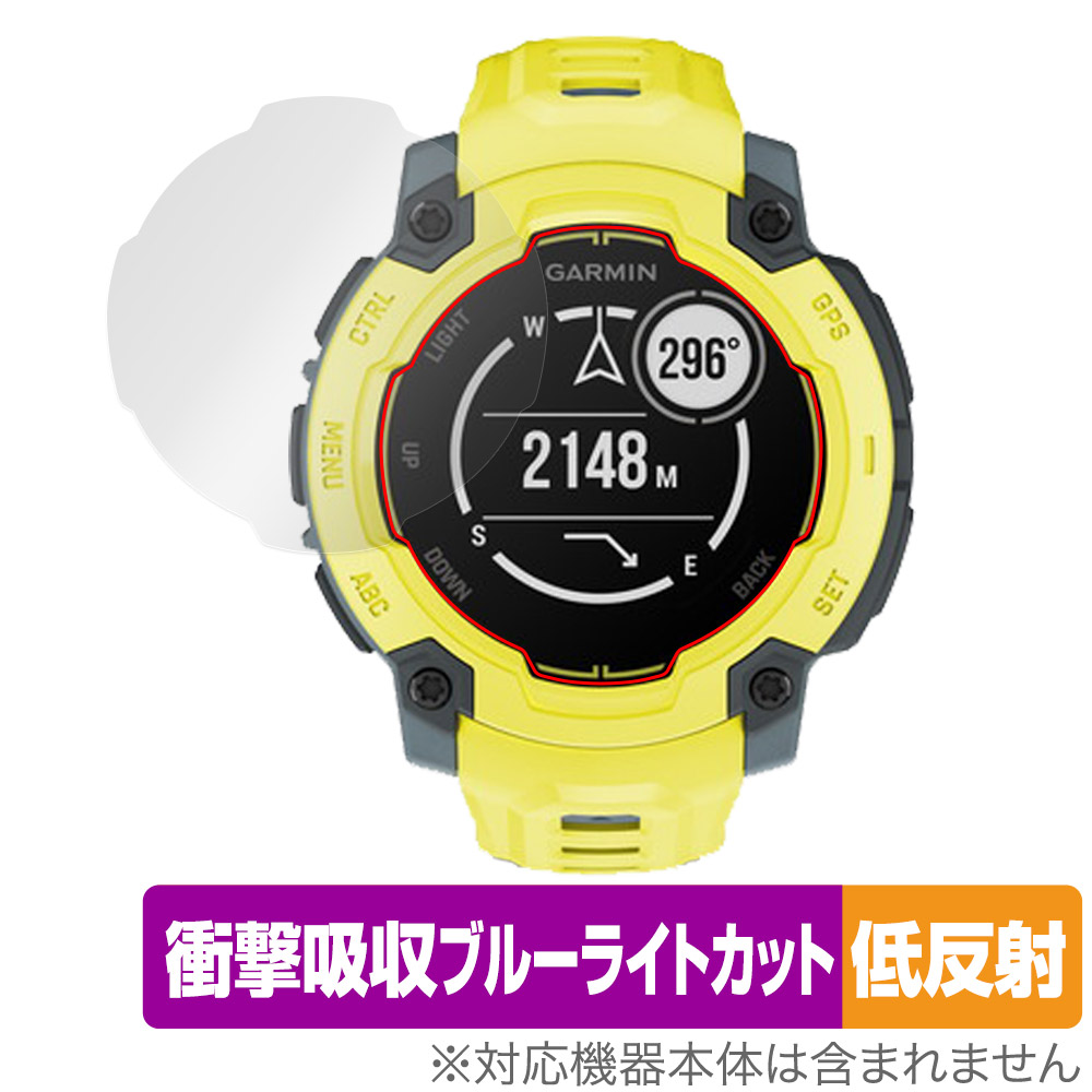 保護フィルム OverLay Absorber 低反射 for GARMIN Instinct E 45mm