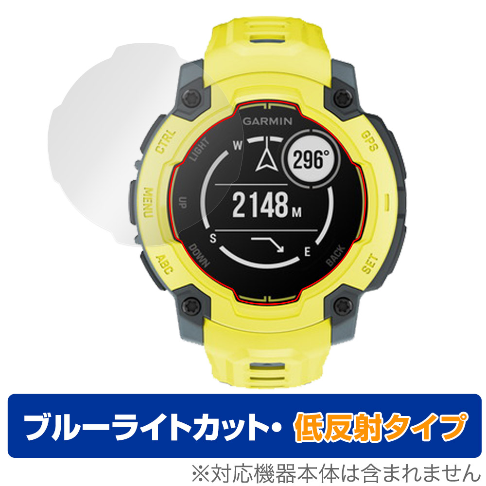 保護フィルム OverLay Eye Protector 低反射 for GARMIN Instinct E 45mm