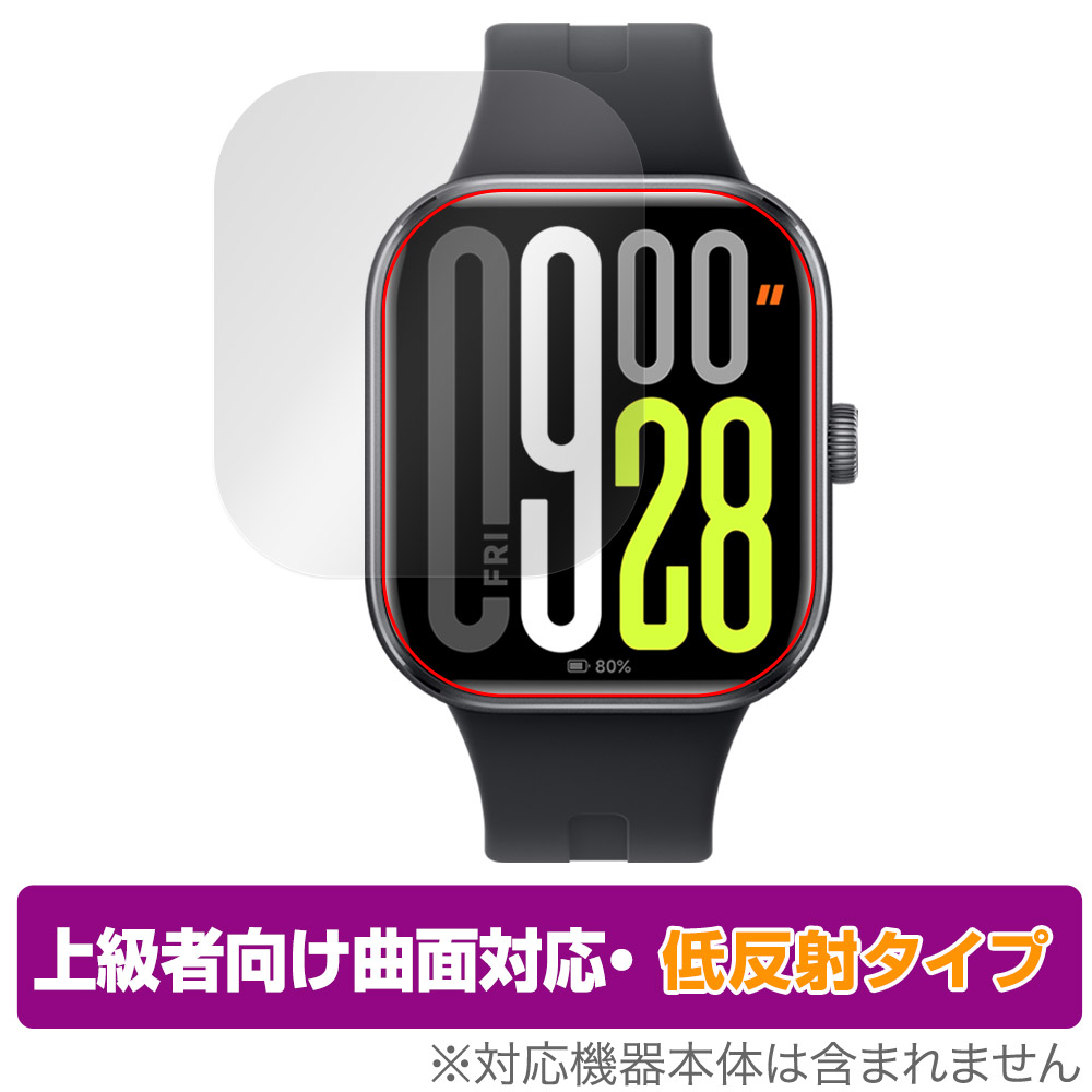 保護フィルム OverLay FLEX 低反射 for Xiaomi Redmi Watch 5