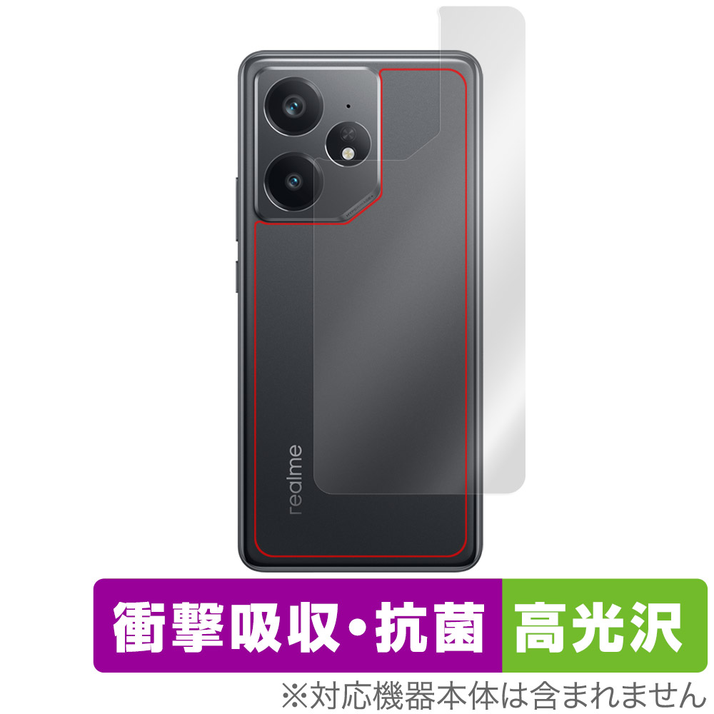 保護フィルム OverLay Absorber 高光沢 for realme Neo7 背面用保護シート