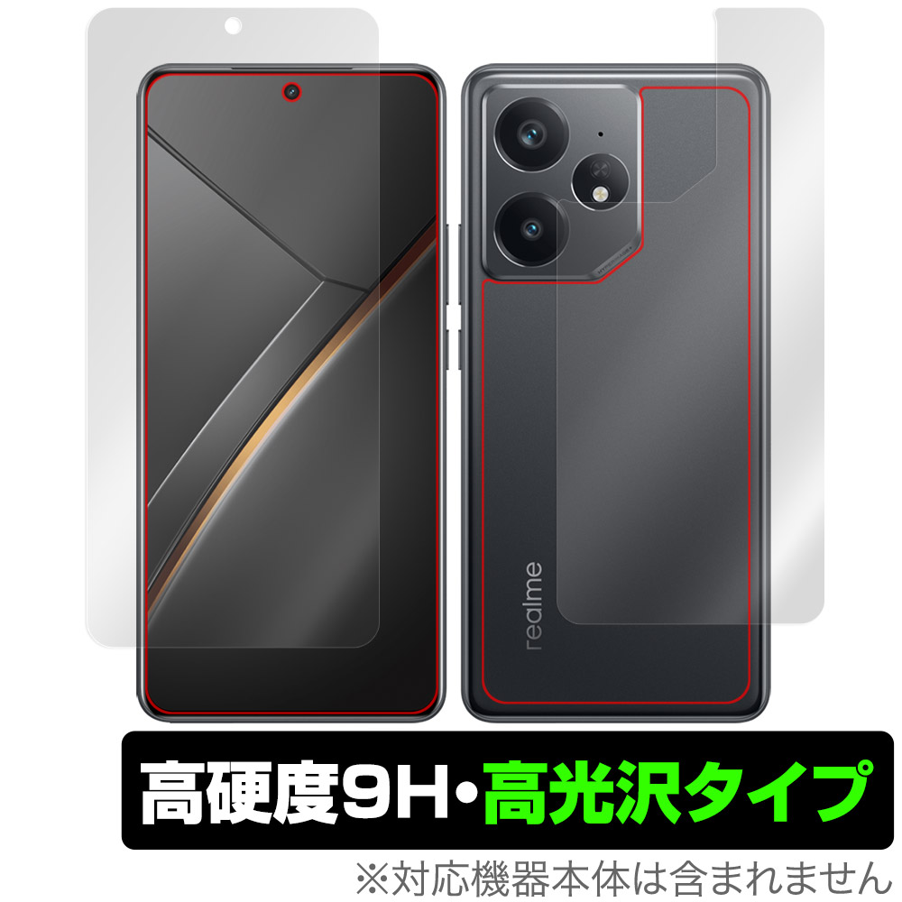 保護フィルム OverLay 9H Brilliant for realme Neo7 表面・背面セット