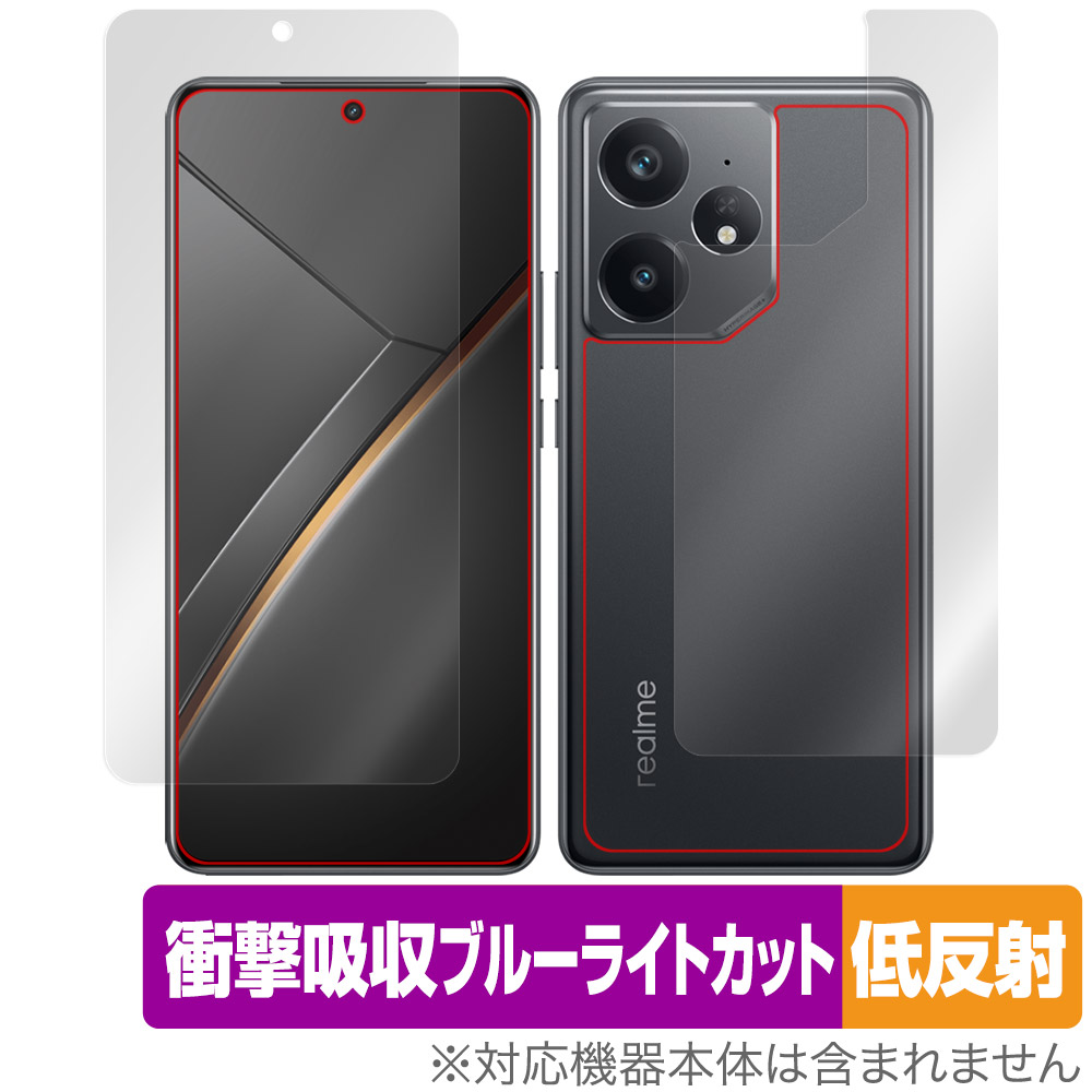 保護フィルム OverLay Absorber 低反射 for realme Neo7 表面・背面セット