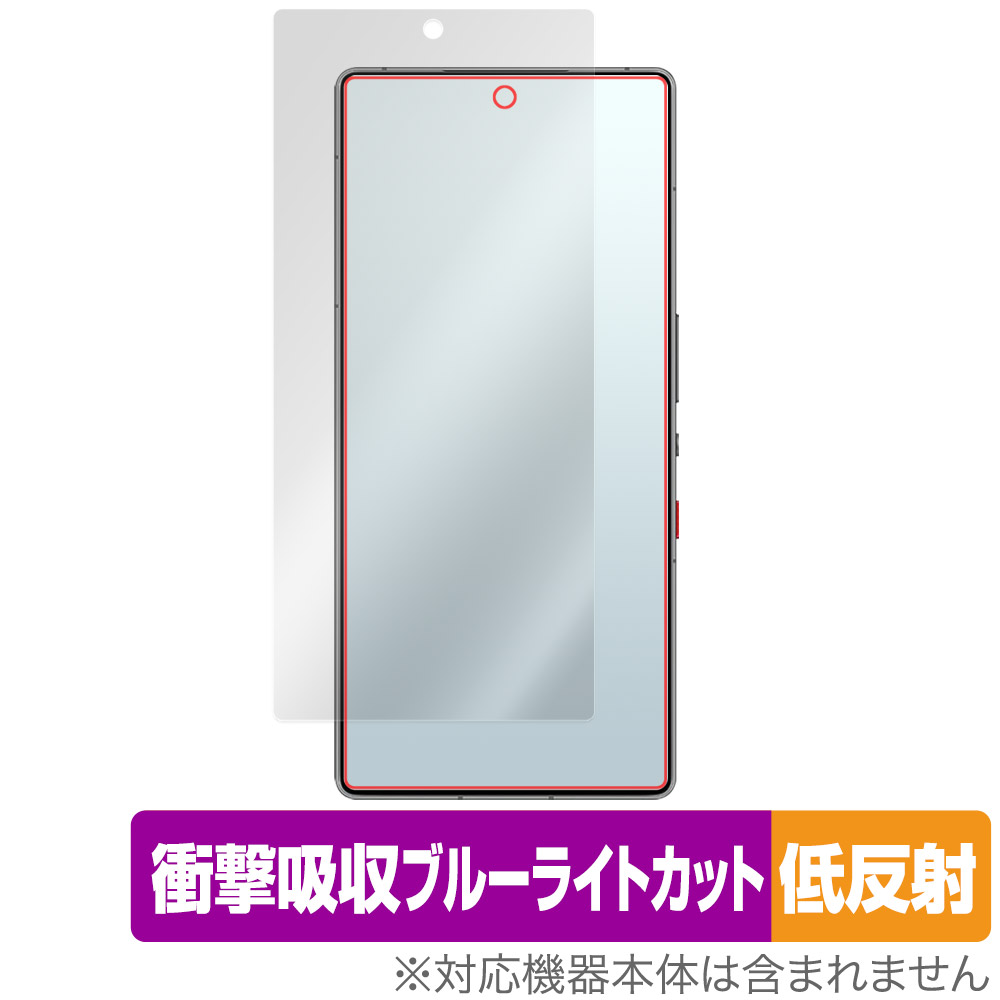 保護フィルム OverLay Absorber 低反射 for nubia RedMagic 10 Pro+ / RedMagic 10 Pro 表面用保護シート