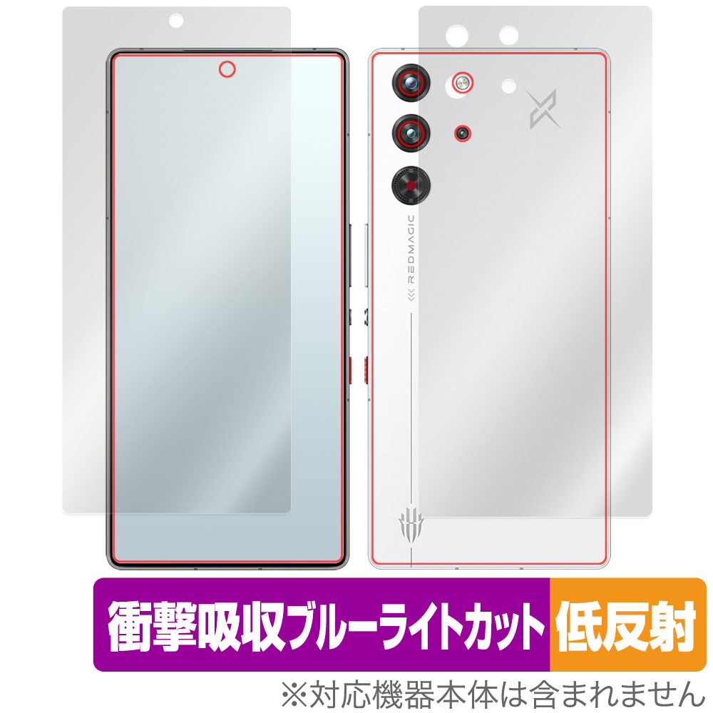 保護フィルム OverLay Absorber 低反射 for nubia RedMagic 10 Pro+ / RedMagic 10 Pro 表面・背面セット