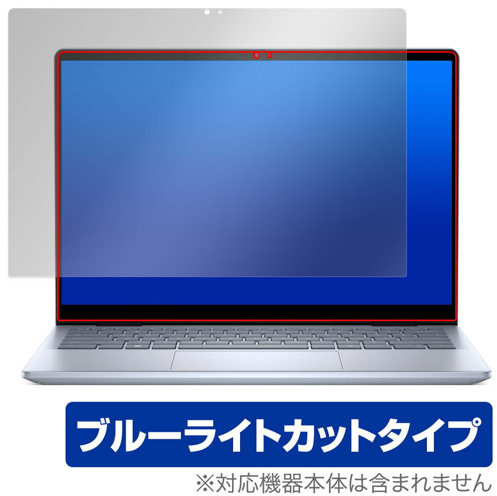 保護フィルム OverLay Eye Protector for Dell Inspiron 14 7000シリーズ 2-in-1 7440 / 7445