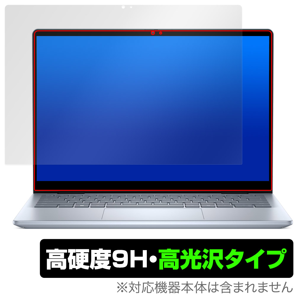 保護フィルム OverLay 9H Brilliant for Dell Inspiron 14 7000シリーズ 2-in-1 7440 / 7445