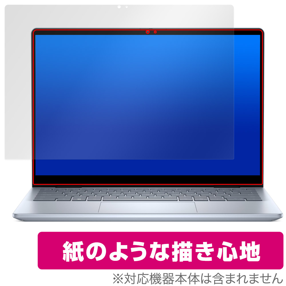 保護フィルム OverLay Paper for Dell Inspiron 14 7000シリーズ 2-in-1 7440 / 7445