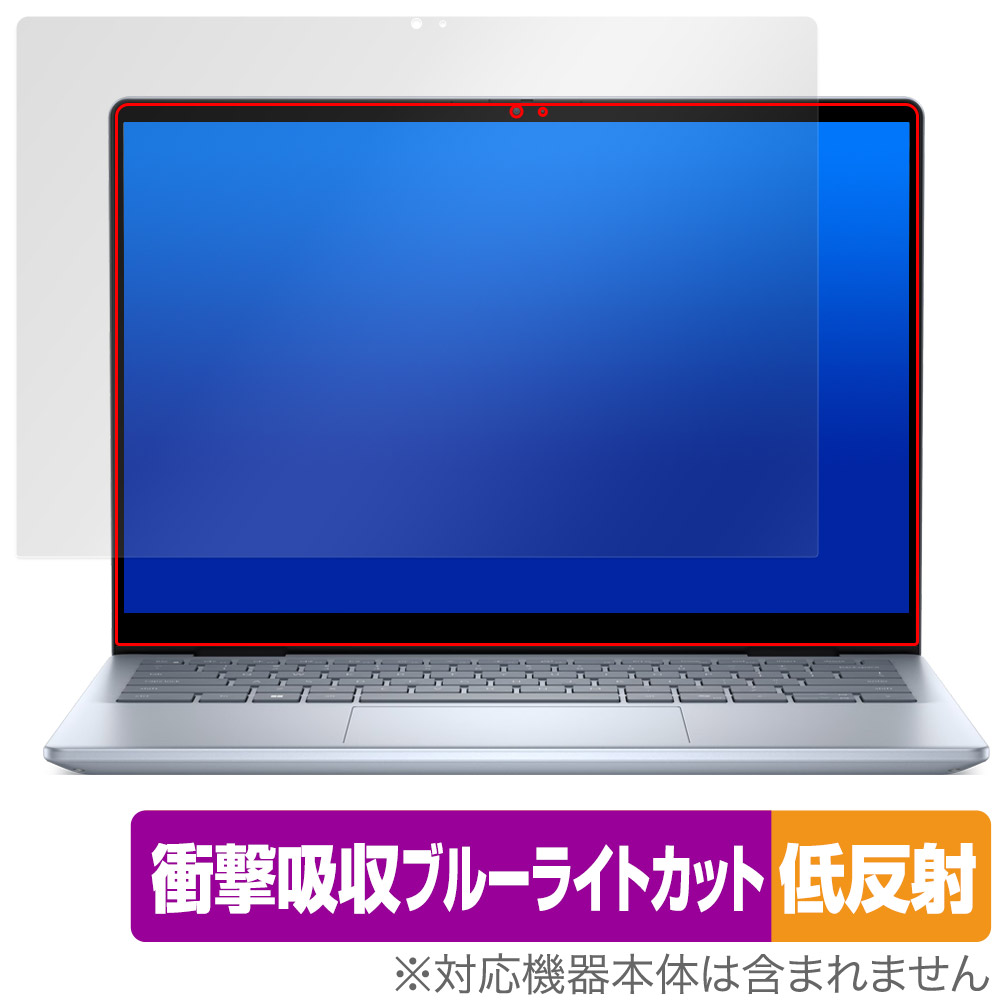 保護フィルム OverLay Absorber 低反射 for Dell Inspiron 14 7000シリーズ 2-in-1 7440 / 7445