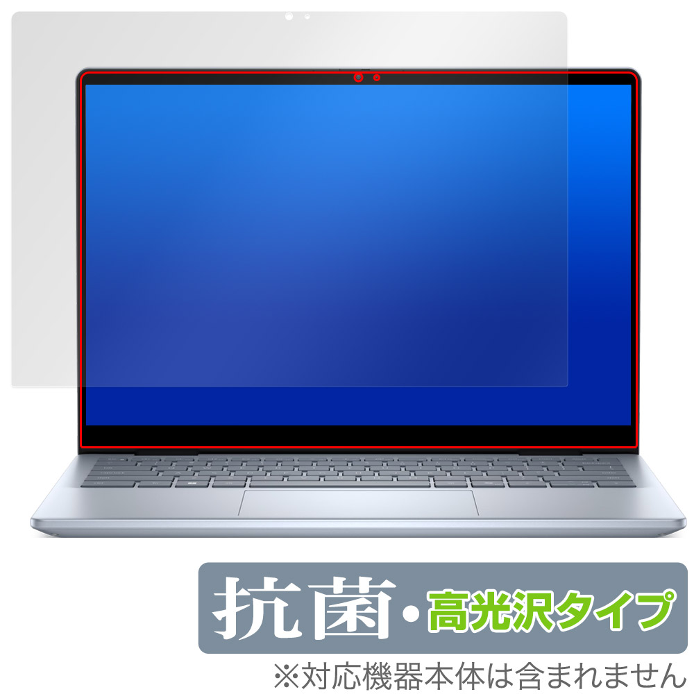 保護フィルム OverLay 抗菌 Brilliant for Dell Inspiron 14 7000シリーズ 2-in-1 7440 / 7445