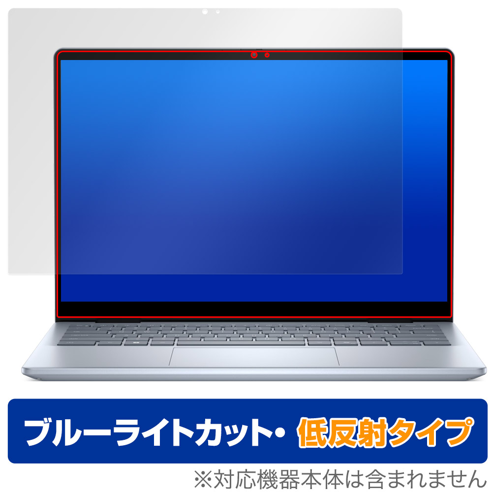 保護フィルム OverLay Eye Protector 低反射 for Dell Inspiron 14 7000シリーズ 2-in-1 7440 / 7445