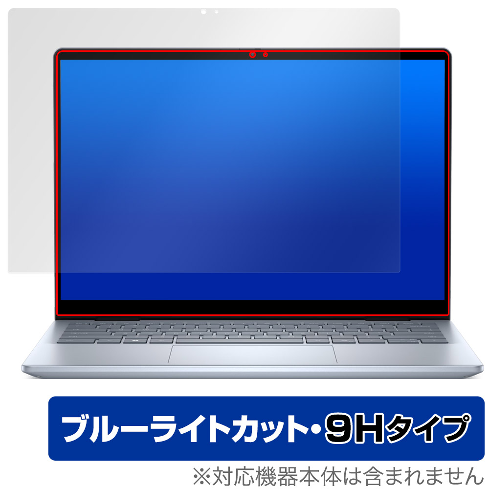 保護フィルム OverLay Eye Protector 9H for Dell Inspiron 14 7000シリーズ 2-in-1 7440 / 7445