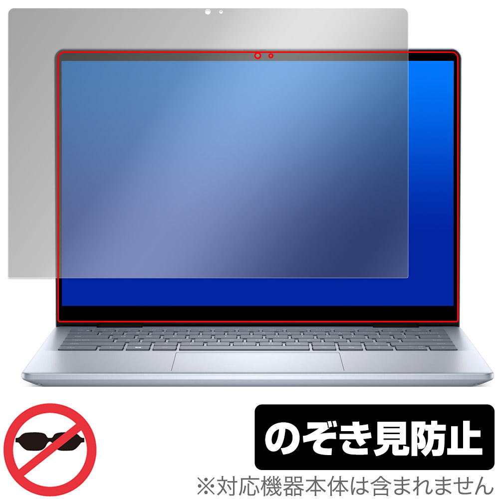 保護フィルム OverLay Secret for Dell Inspiron 14 7000シリーズ 2-in-1 7440 / 7445