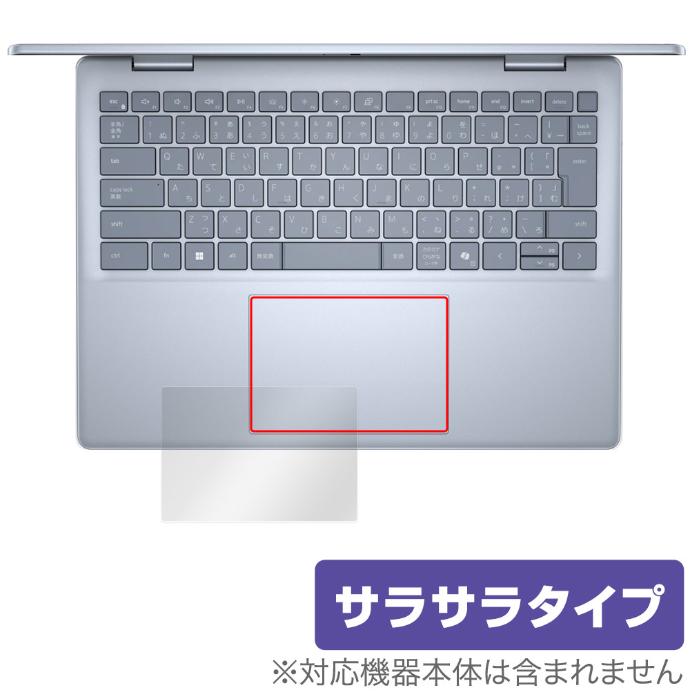 保護フィルム OverLay Protector for タッチパッド Dell Inspiron 14 7000シリーズ 2-in-1 7440 / 7445